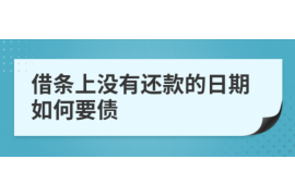 张家界对付老赖：刘小姐被老赖拖欠货款