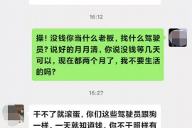 张家界专业要账公司如何查找老赖？